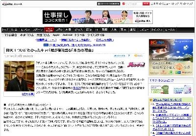 巻き髪