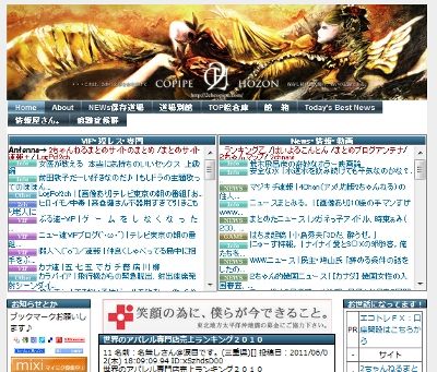 2ch コピペ保存道場