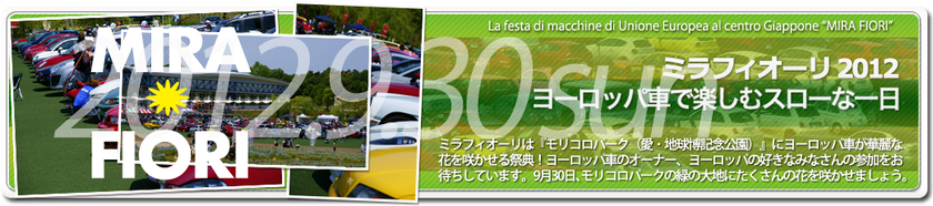 mirafiori212