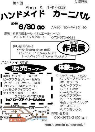 o0360050010559889331