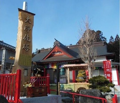 円明院