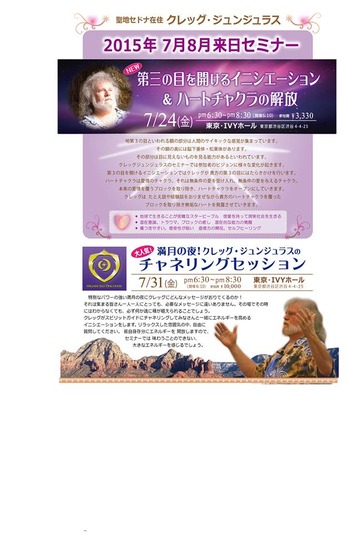 チラシ