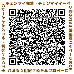 qr20180623094848684