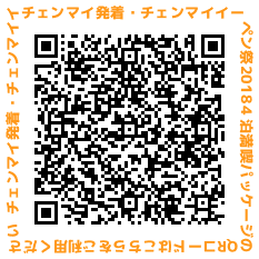 qr20180623094657003