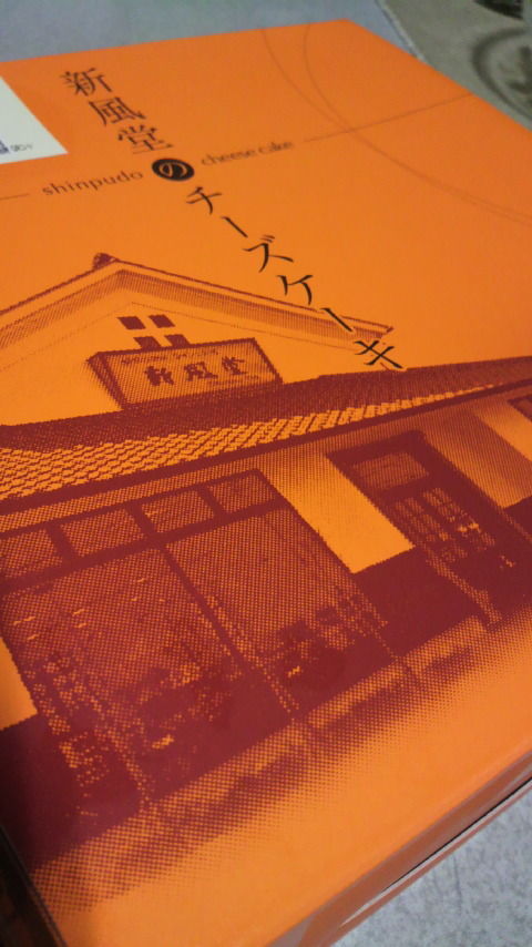 2011071319440000