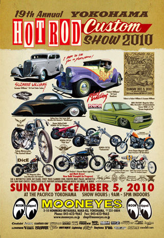 HOT ROD CUSTOM SHOW 2010