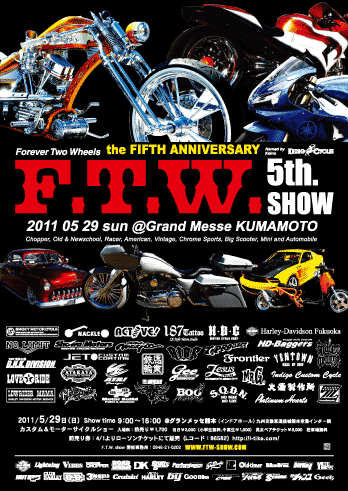 FTWSHOW熊本