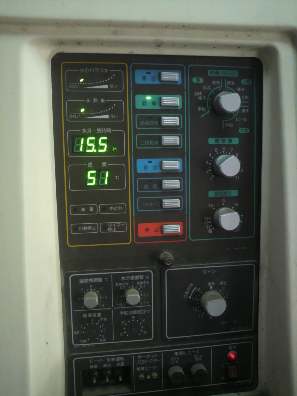 2012090515570000