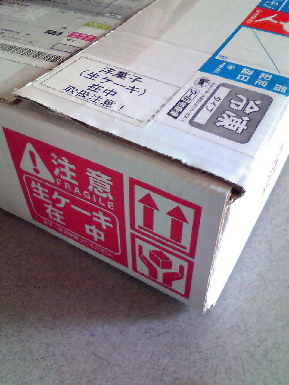 当選