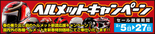 イベント