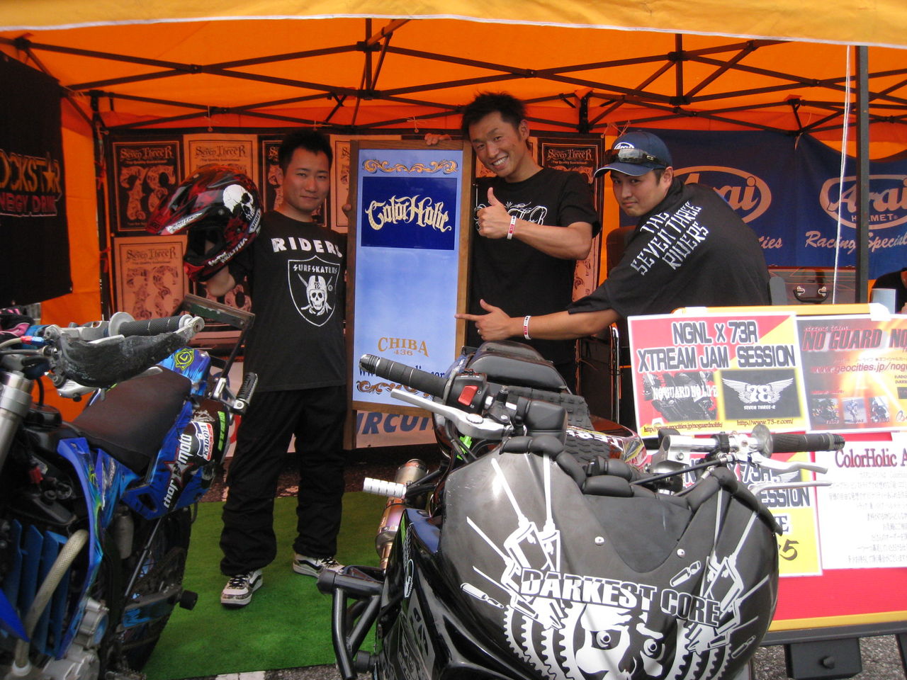 茂原ツインサーキット