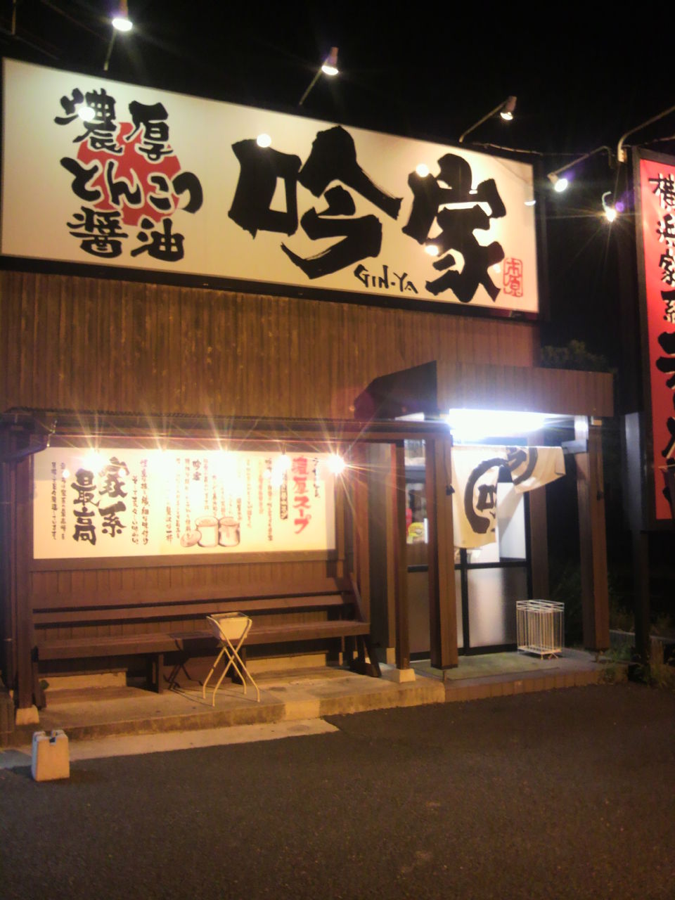 2012092120370000