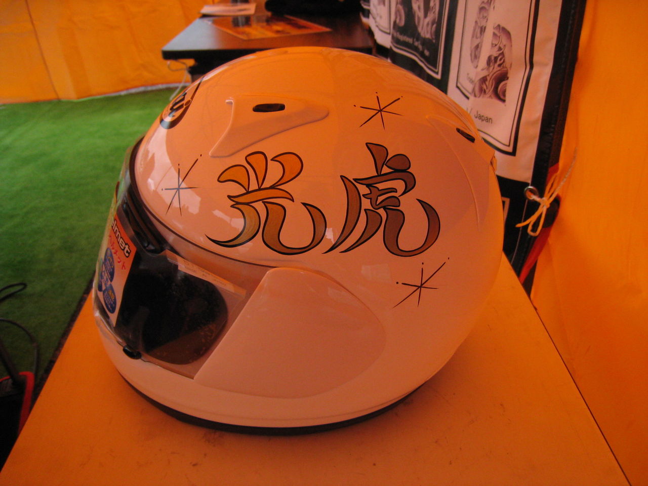 茂原ツインサーキット