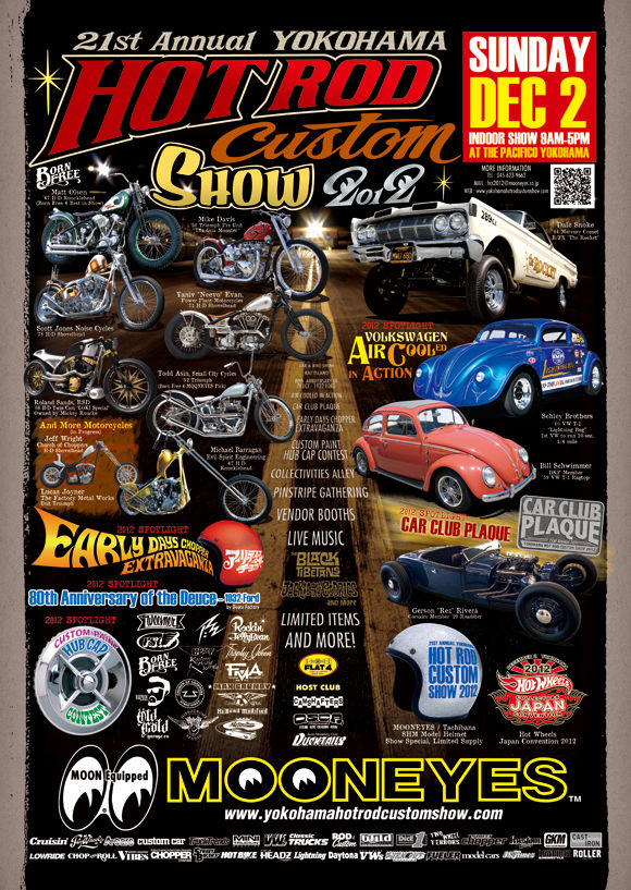 hcs2012-poster0808_580