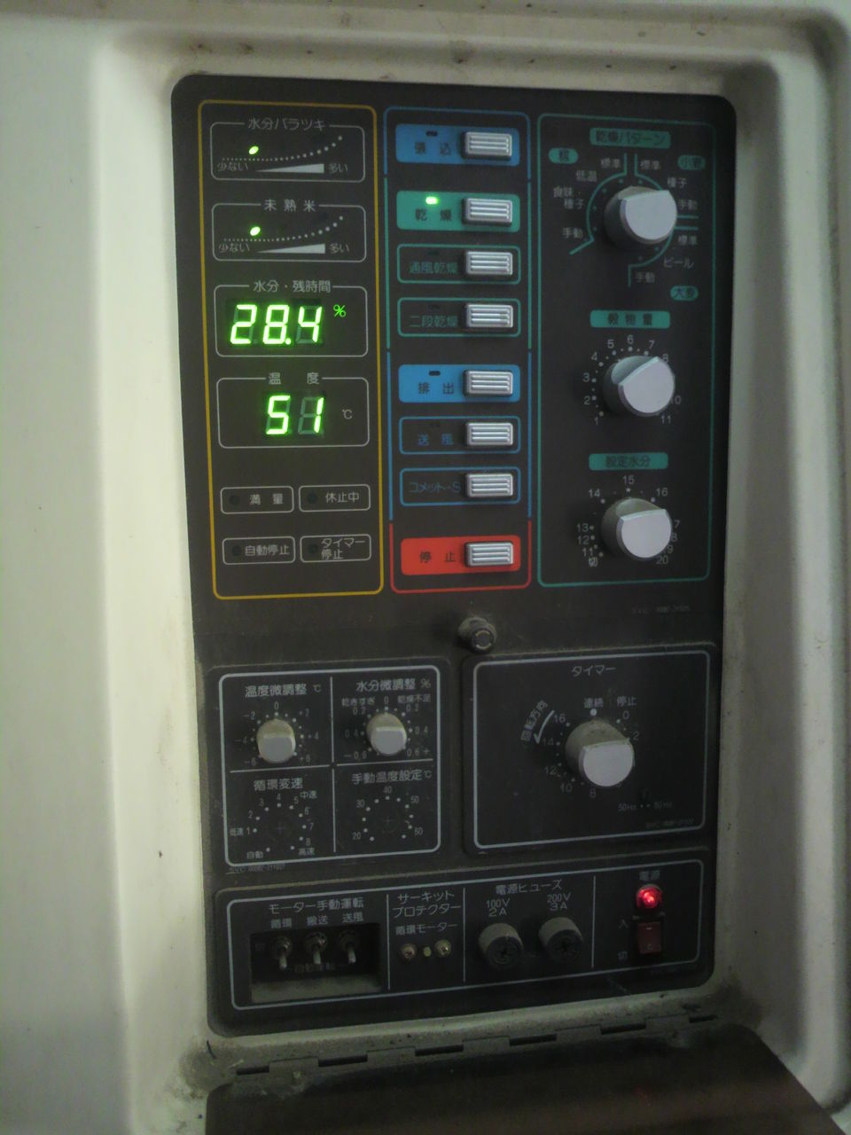 2012090515560000