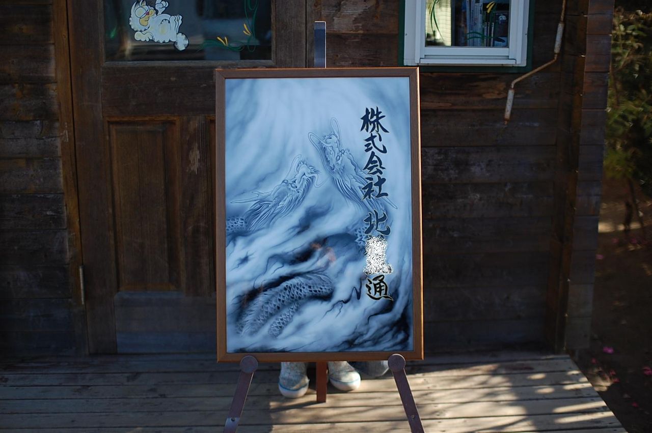 エアブラシ