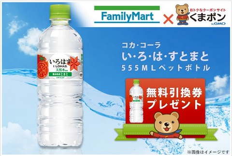 kumapon20150507