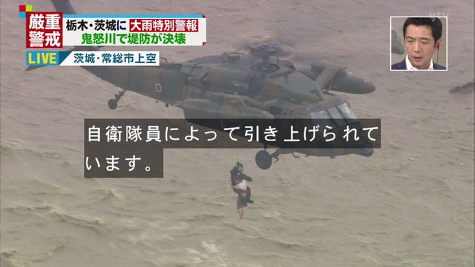 電柱おじさんを救助したエリート 皇国ノ興廃此一戦二在リ各員一層奮励努力セヨ