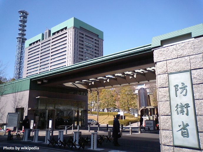 Ministry_of_Defense2