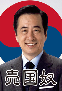 baikokudo