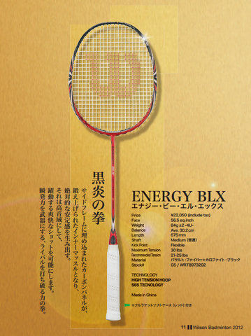 Energy