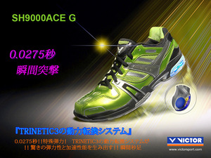 SH9000ACE-G-001