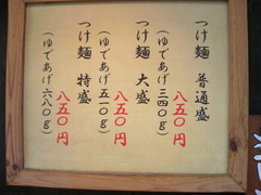 141007_122331