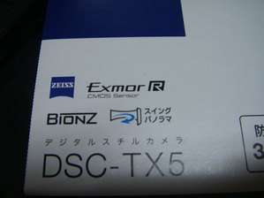 すいんぐぱのらま