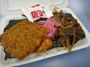 すりーでぃーべんとうやすめ