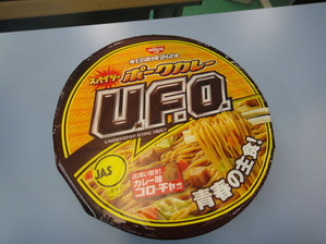 ゆーふぉーかれー