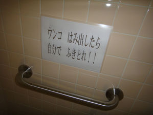 おこってますうんこ