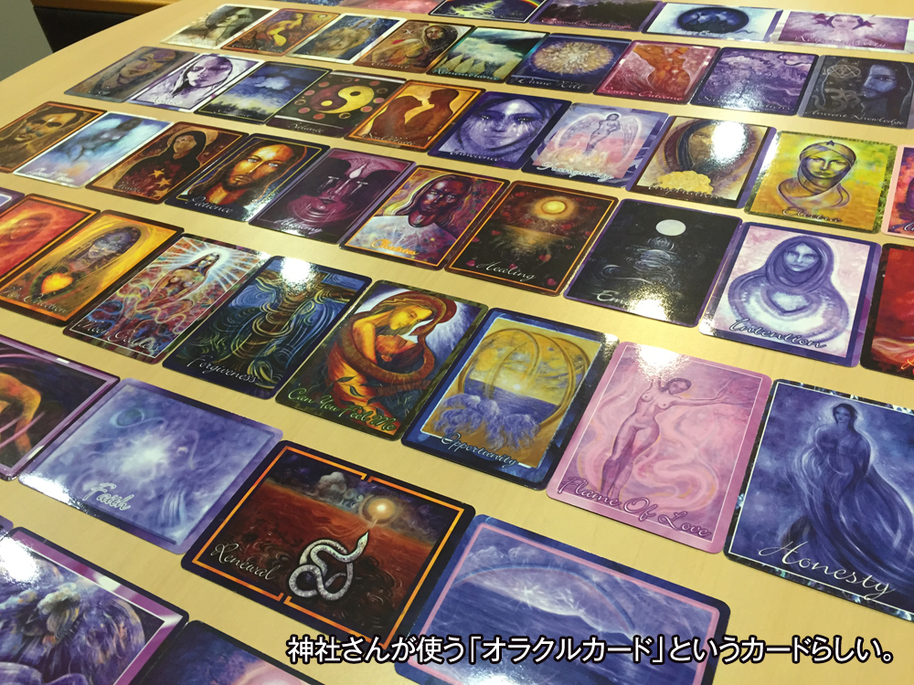 オラクルカード