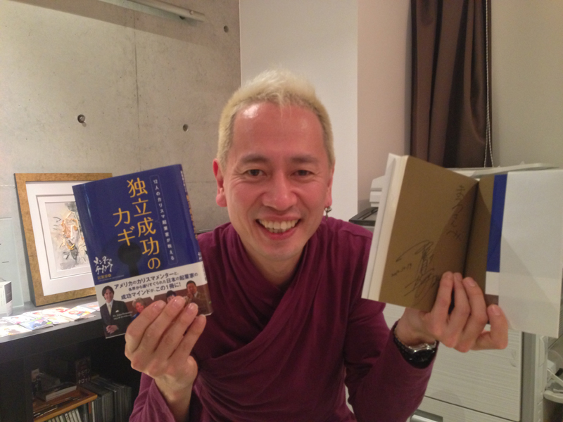 まろさんが本を買ってくれました。