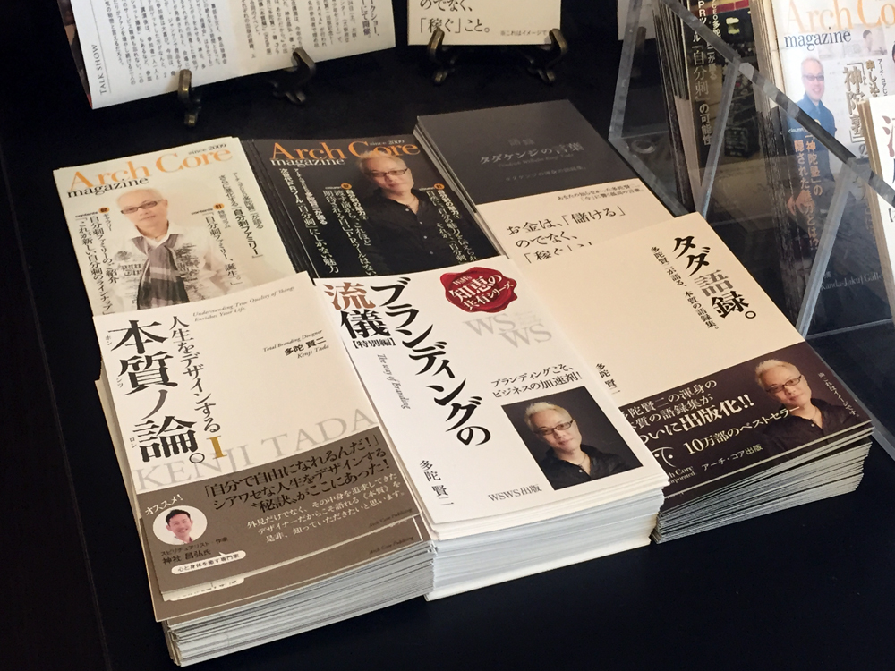 電子書籍、書籍デザイン名刺|未来刺、到着02