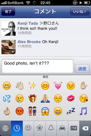 写真 11-10-24 22 45 39