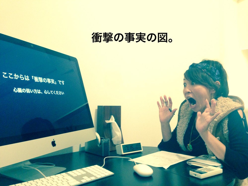 多陀塾,タダドリル,人間関係