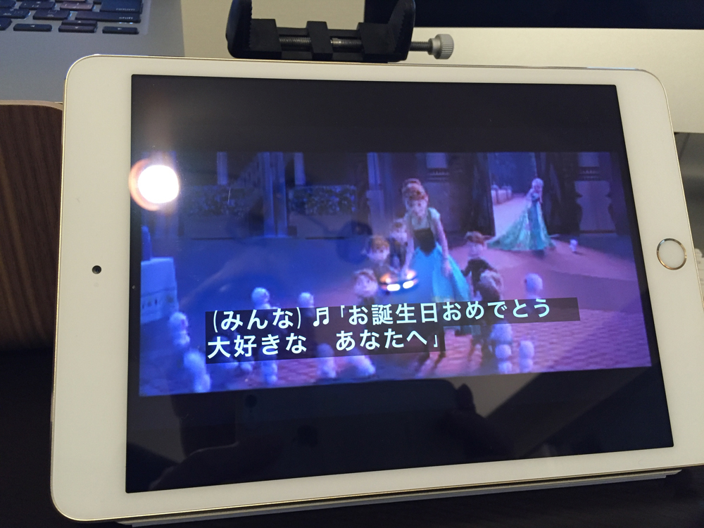 字幕も出ます
