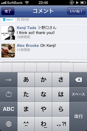 写真 11-10-24 22 46 04