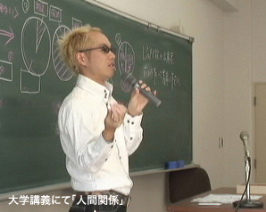 多陀塾大学にて