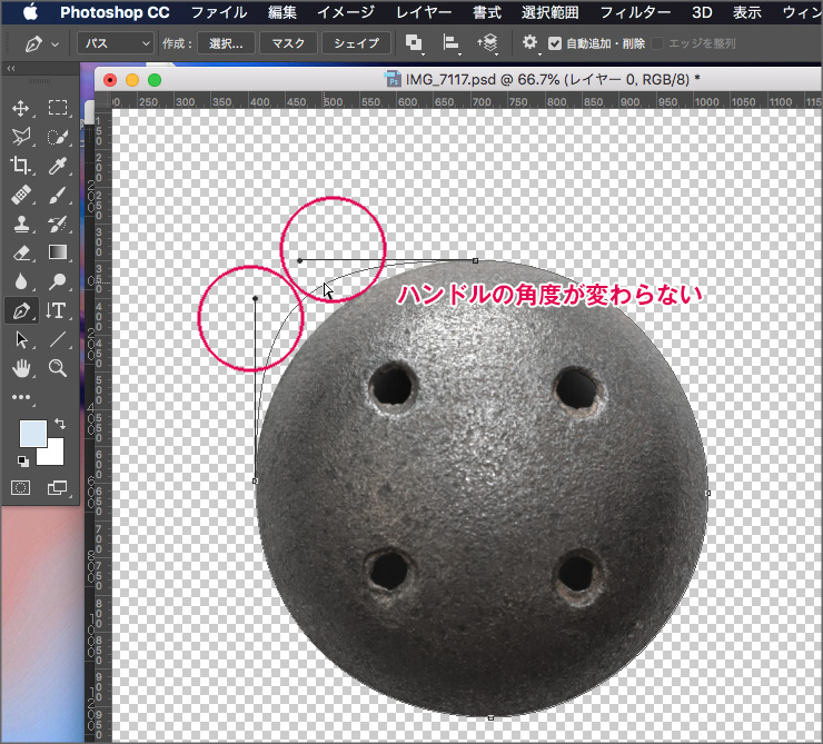 Photoshopペンツールハンドル角度05