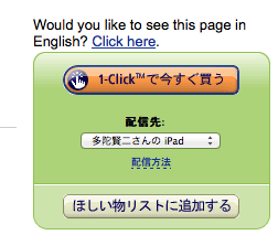 Kindleの買い方