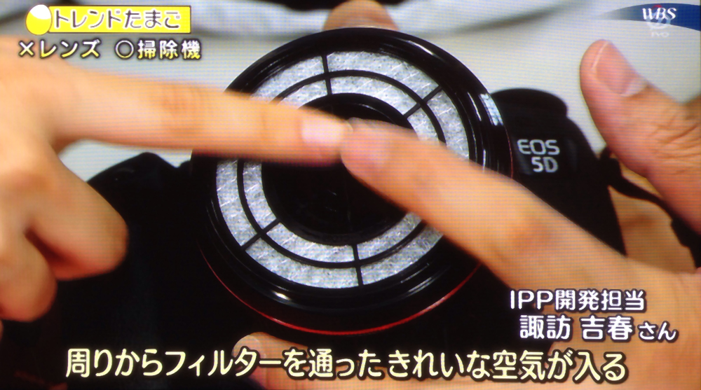 写真 2014-08-28 7 53 49