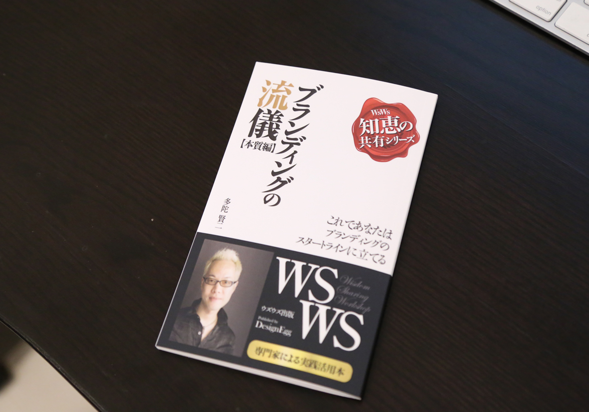 紙製本　表紙アミ点