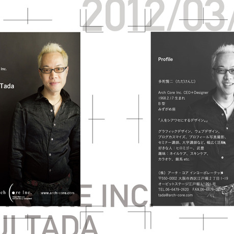 meishi0316-2