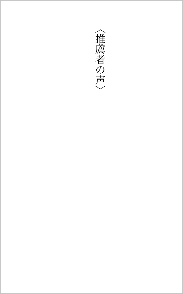 ビジネスブランディング感想01