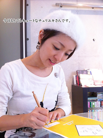 多陀塾　チェリユキさん
