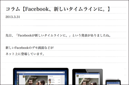 Mac画面アップ