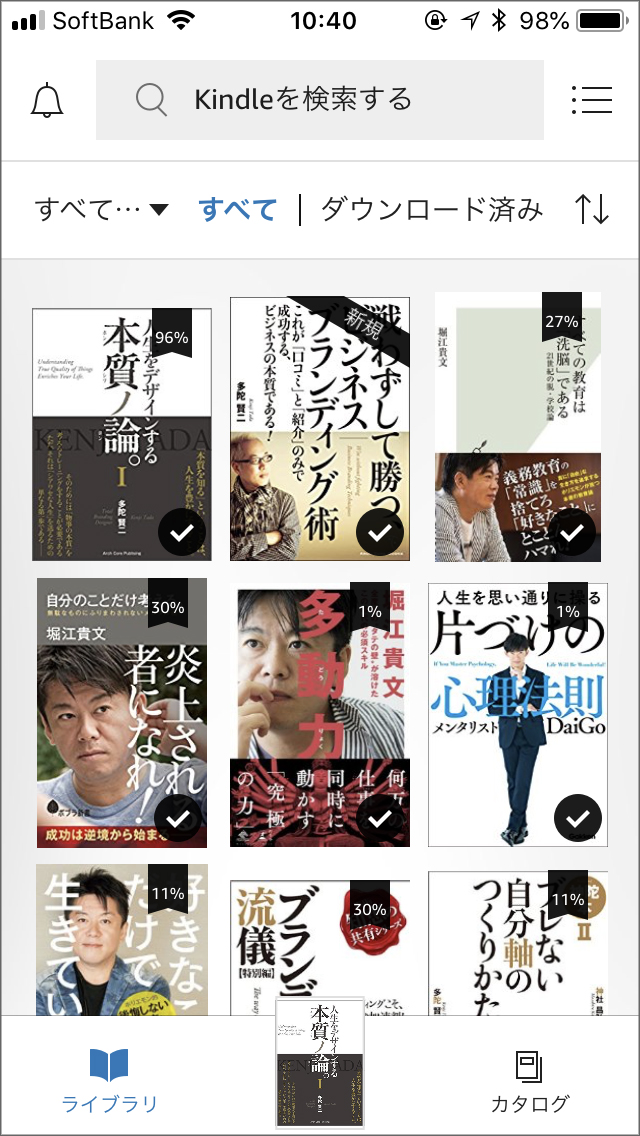 新規マークがのコピー