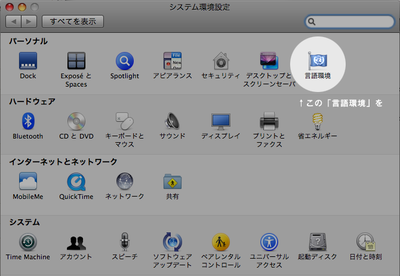 ATOKがことえりに00