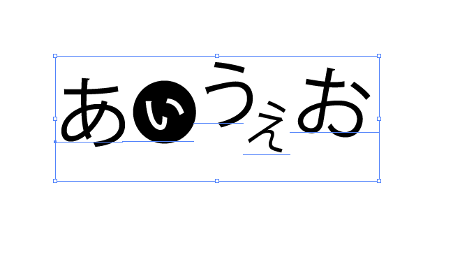 IllustratorCC2017の新機能「文字タッチツール」26